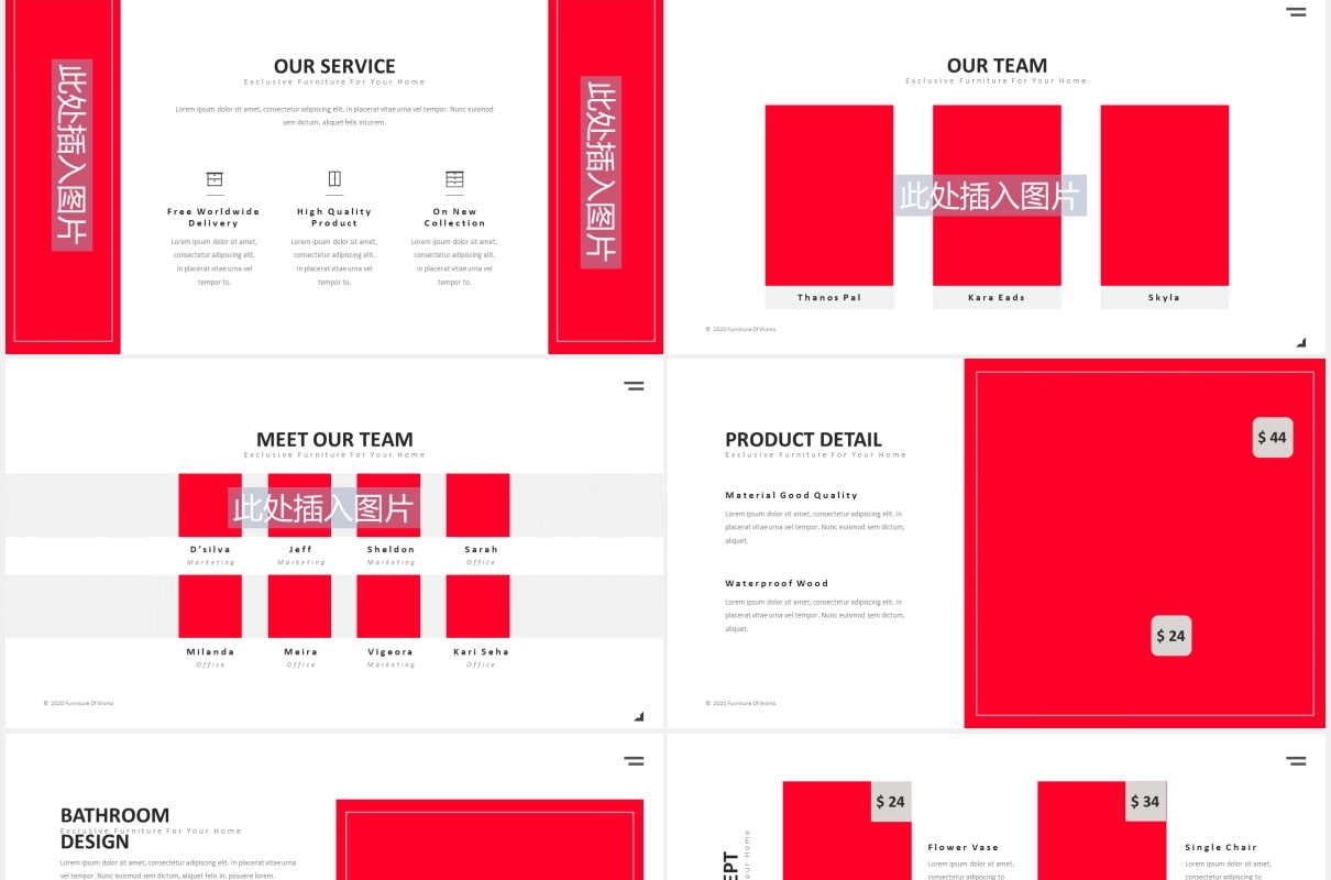 家具产品图片展示版式设计PPT模板Furniture Powerpoint Presentation Template