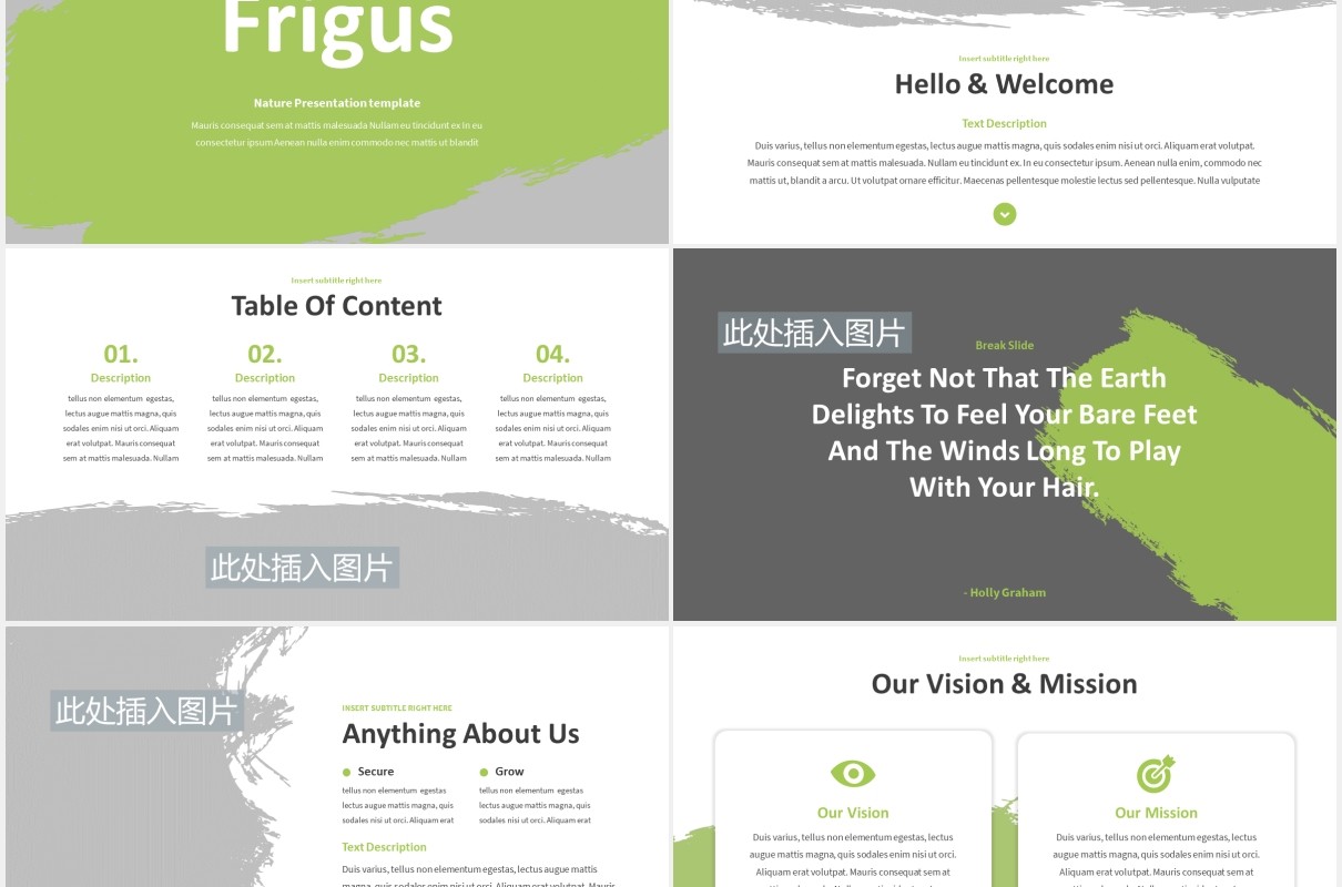 绿色大自然图片排版设计PPT模板Frigus - Nature Powerpoint Template