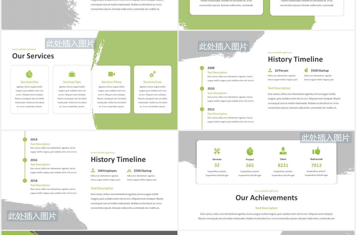 绿色大自然图片排版设计PPT模板Frigus - Nature Powerpoint Template