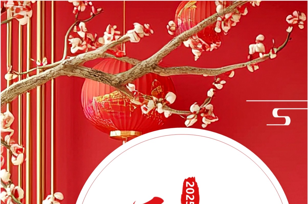 红色简约风2025企业元旦放假通知PPT模板