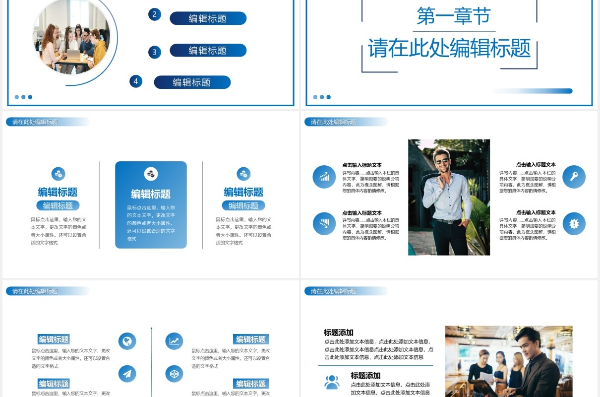 简约商务风采购部工作总结计划汇报PPT模板