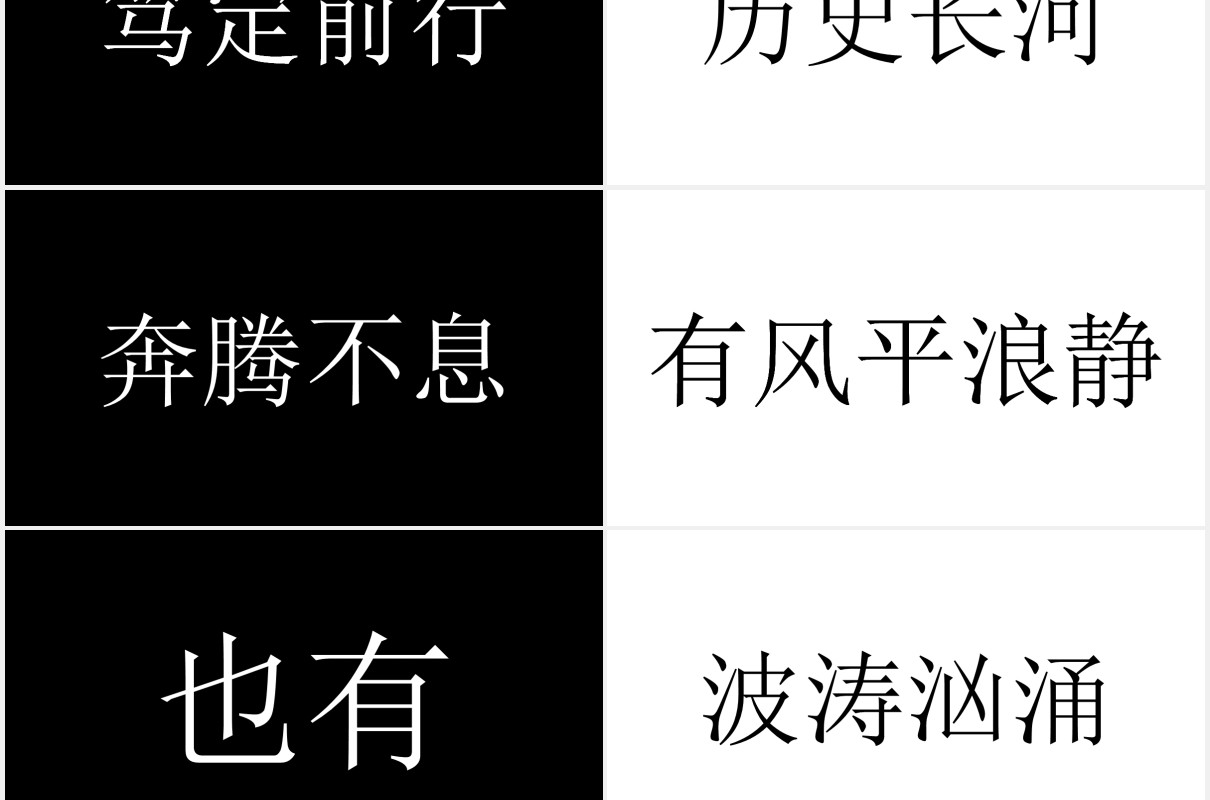 快闪风地摊经济黑白PPT模板