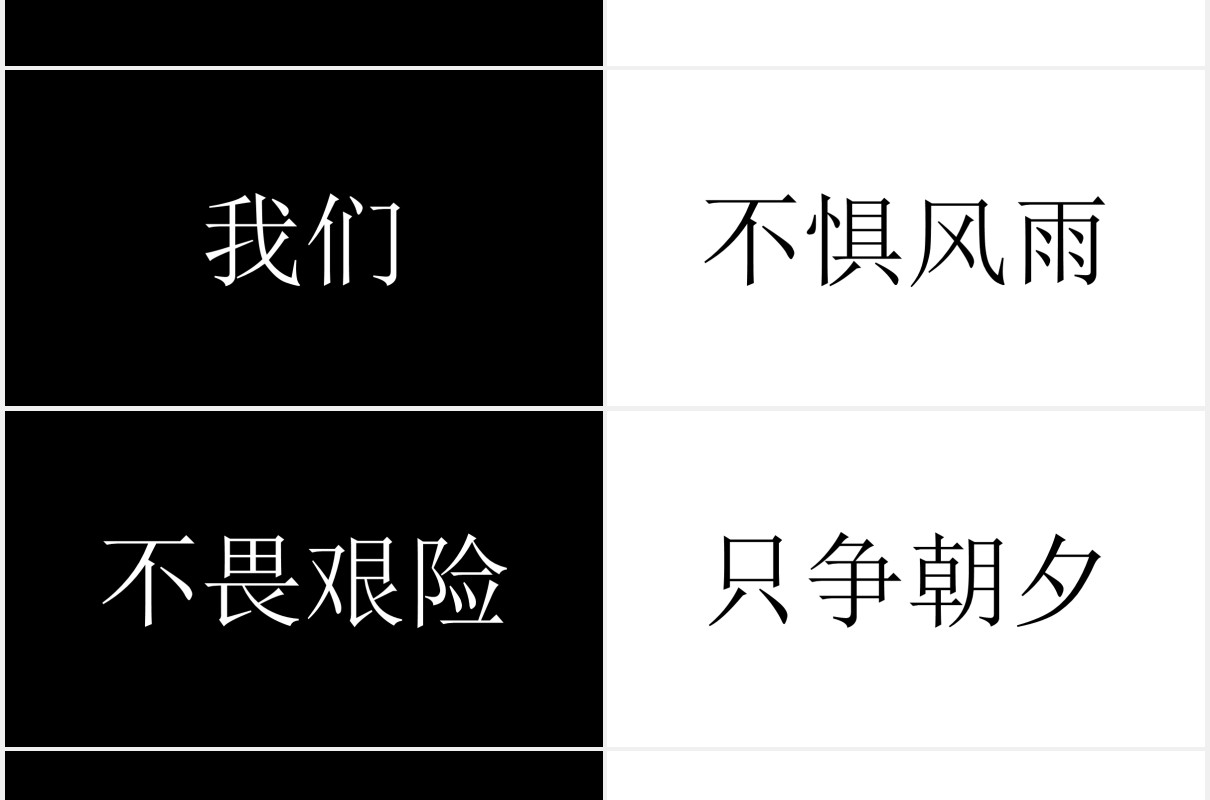 快闪风地摊经济黑白PPT模板