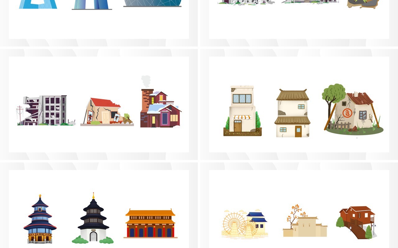 手绘建筑元素PPT素材合集