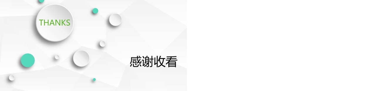 个人简历报告时尚求职动态PPT模板