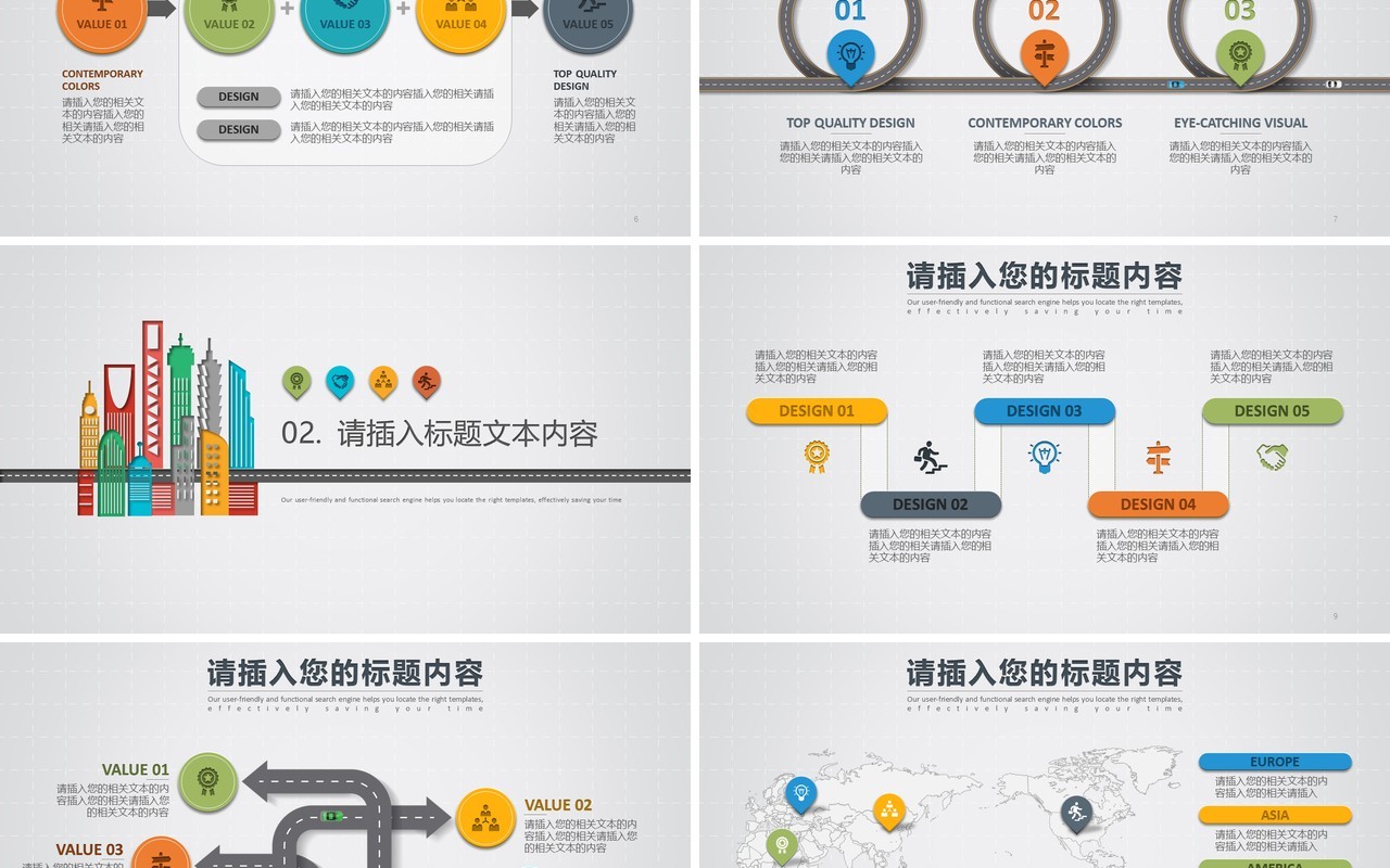 简洁个性个人工作总结PPT工作汇报ppt