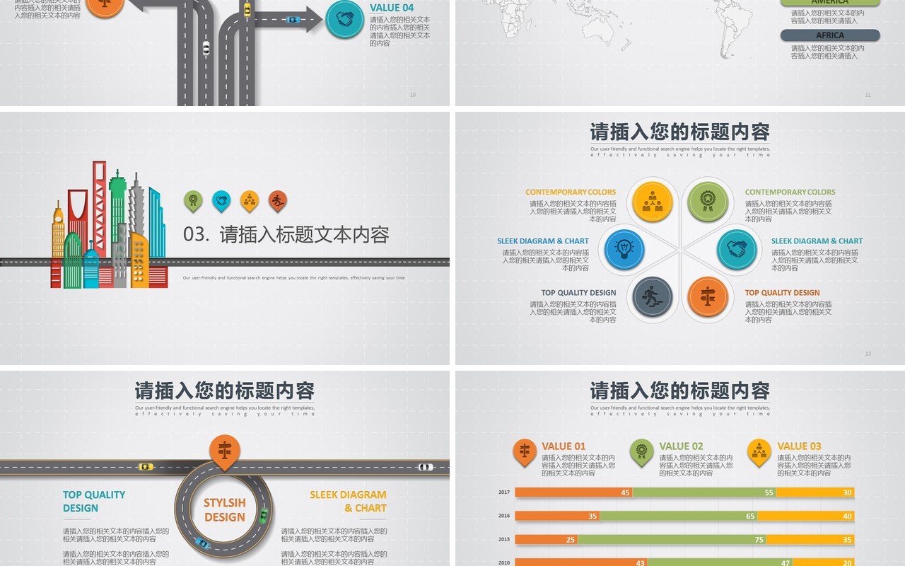 简洁个性个人工作总结PPT工作汇报ppt