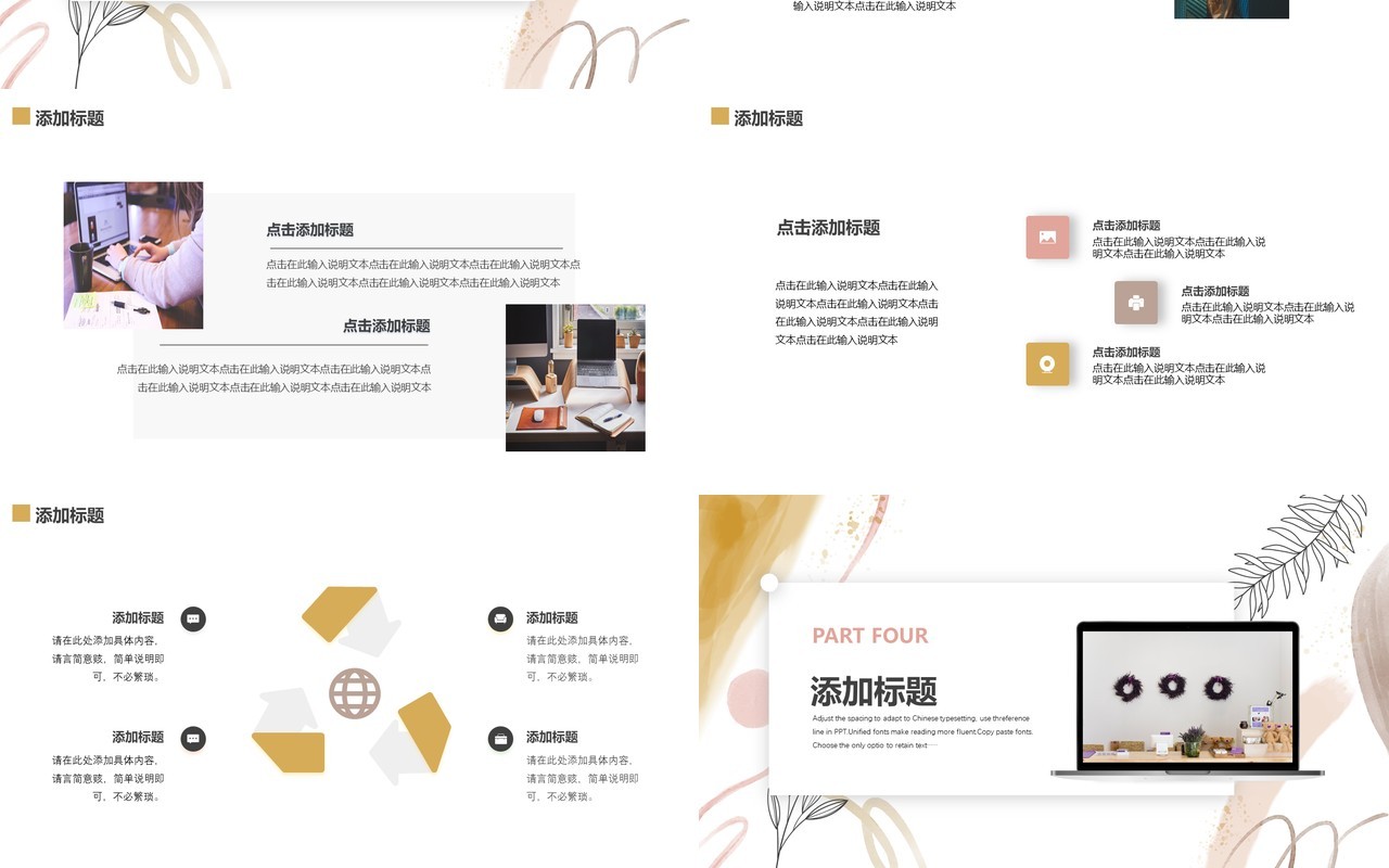 莫兰迪色年终工作总结动态PPT通用模板