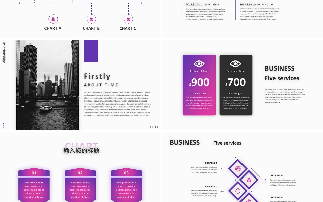 时尚简约商务工作报告总结计划PPT模板FASHION AND BUSINESS