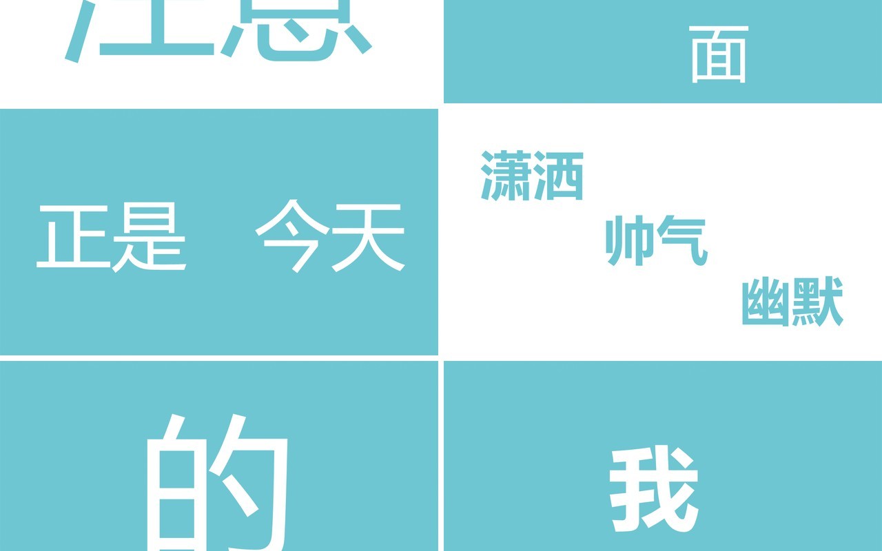 蓝色清新婚礼开场快闪介绍PPT模板