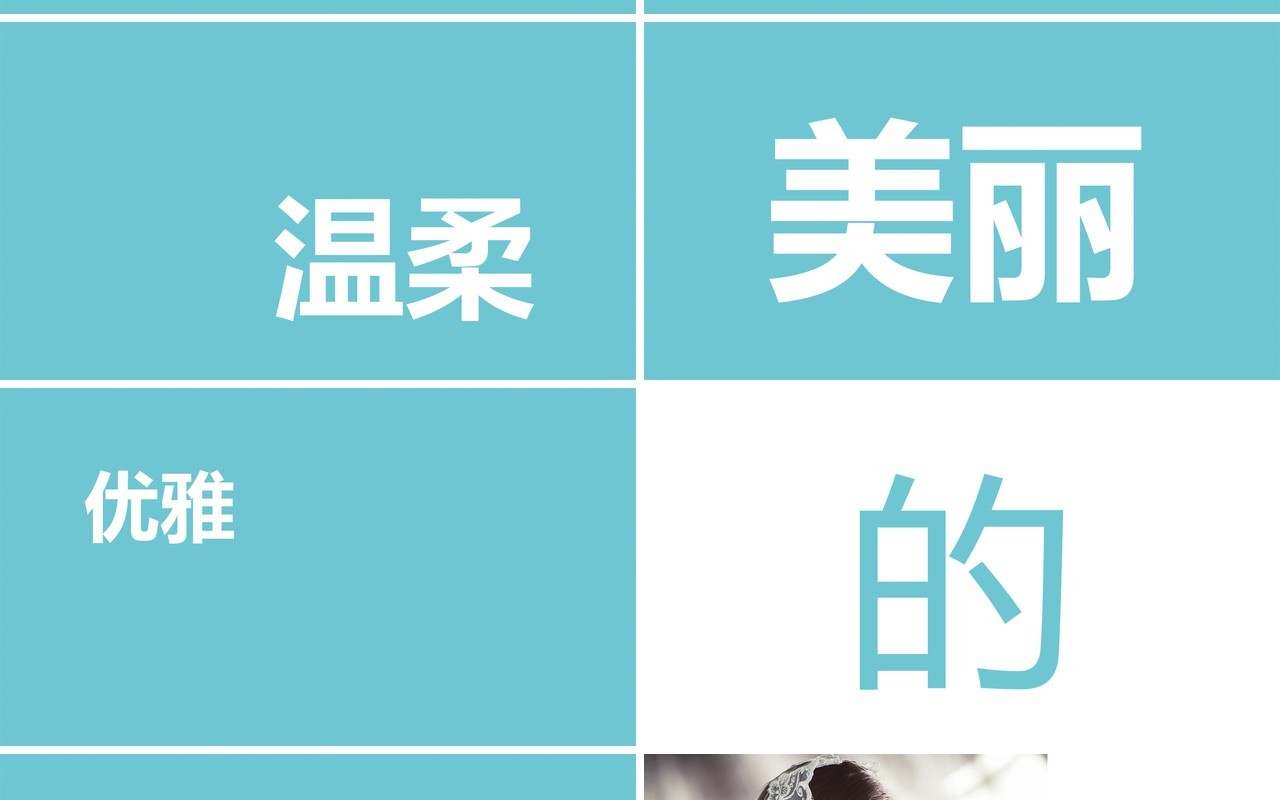 蓝色清新婚礼开场快闪介绍PPT模板