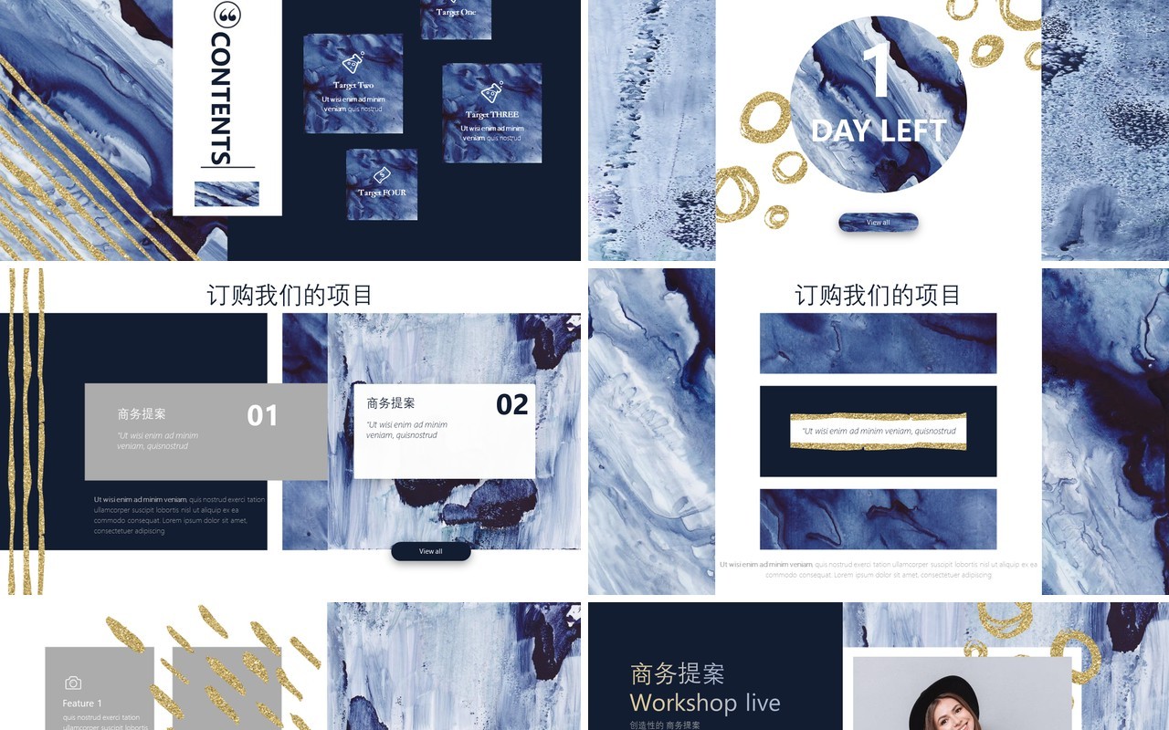 创意抽象高端广告公司策划提案企业工作报告PPT模板