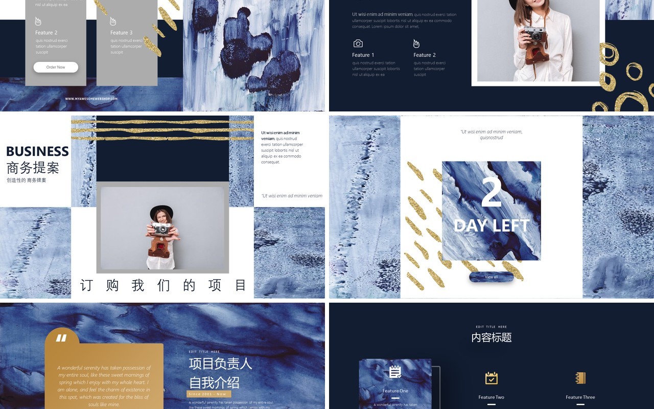 创意抽象高端广告公司策划提案企业工作报告PPT模板