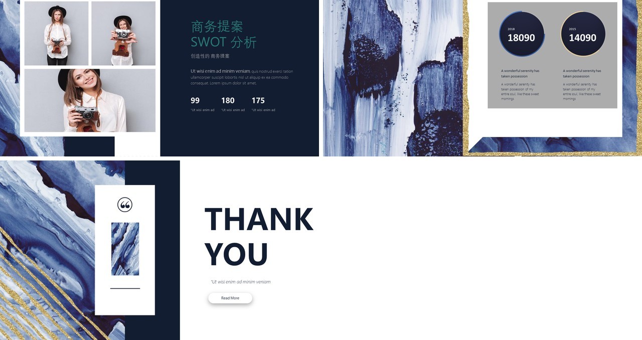 创意抽象高端广告公司策划提案企业工作报告PPT模板