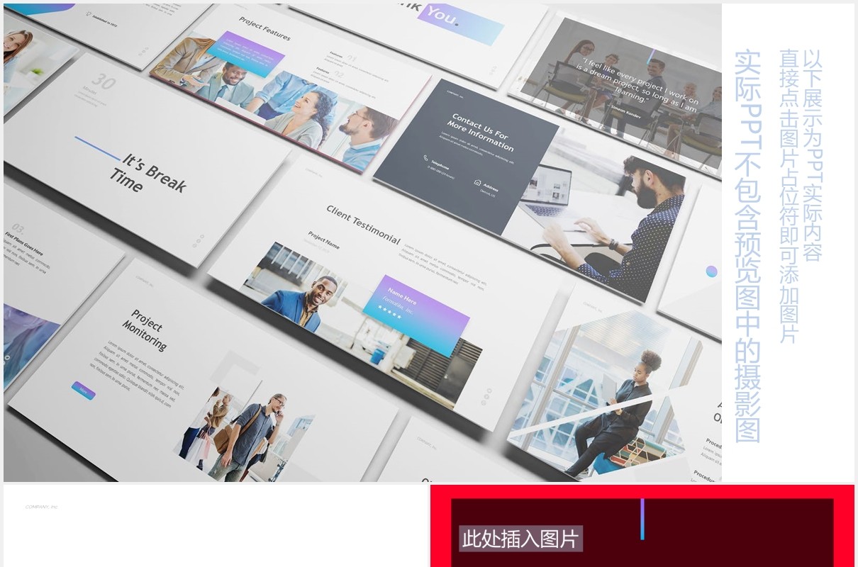 商务公司项目建议书PPT图片版式设计素材Project Proposal Powerpoint Template