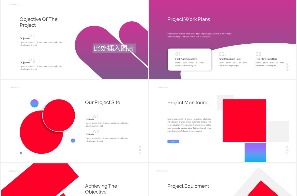 商务公司项目建议书PPT图片版式设计素材Project Proposal Powerpoint Template