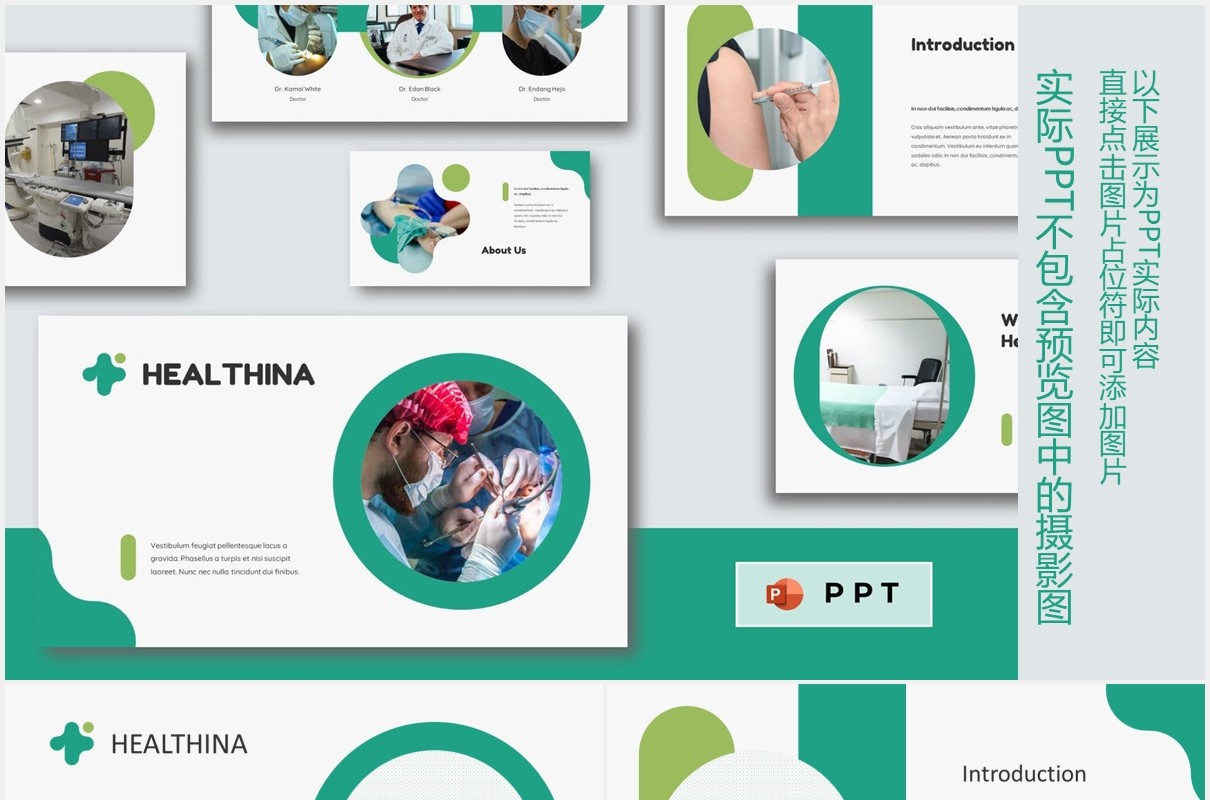 绿色简约医疗健康图片排版设计PPT模板HEALTHINA - Medical Power Point Template