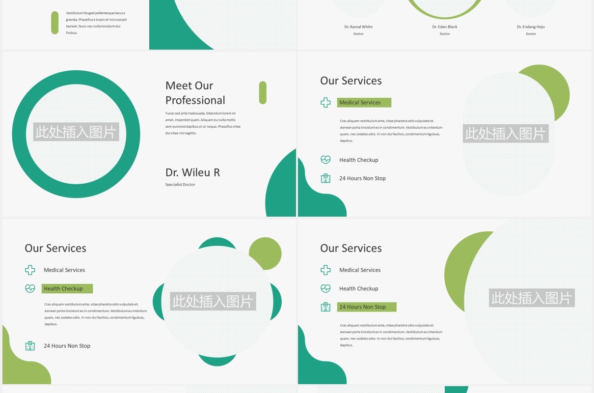 绿色简约医疗健康图片排版设计PPT模板HEALTHINA - Medical Power Point Template