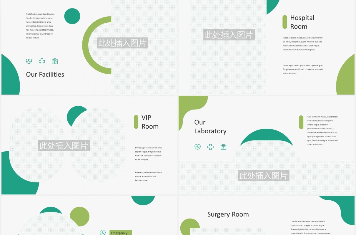绿色简约医疗健康图片排版设计PPT模板HEALTHINA - Medical Power Point Template