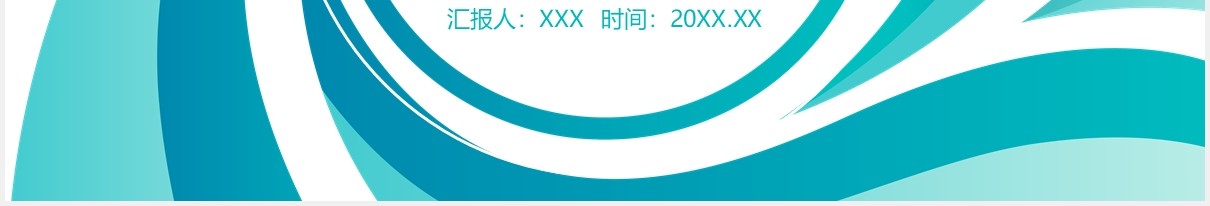 蓝色互联网微信社群营销策划方案PPT模板