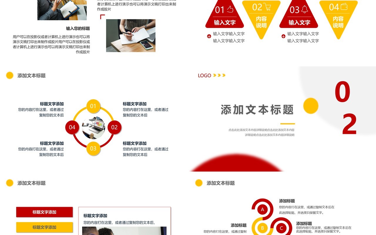 简约商务风年终工作总结报告计划汇报通用PPT模板