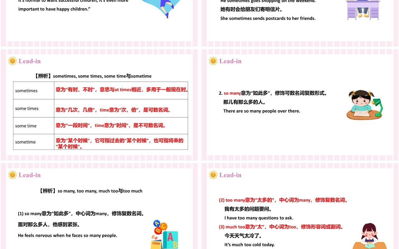 人教版八年级英语下册Why don’t you talk to your parents第4课时课件PPT模板