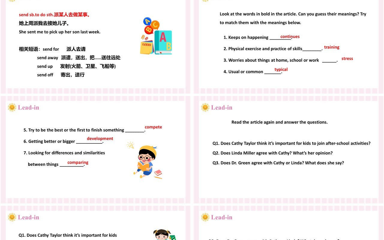 人教版八年级英语下册Why don’t you talk to your parents第4课时课件PPT模板