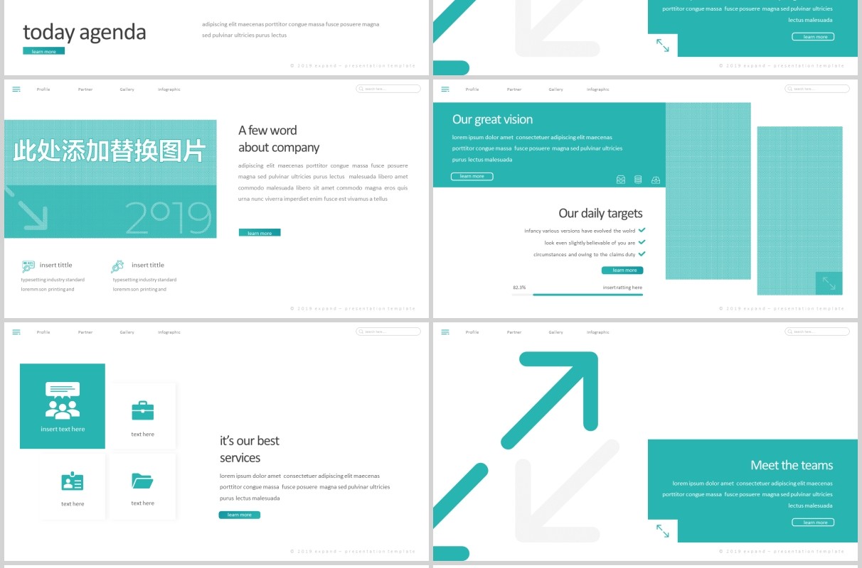 项目计划产品宣传策划PPT模板版式设计Expand Powerpoint Template