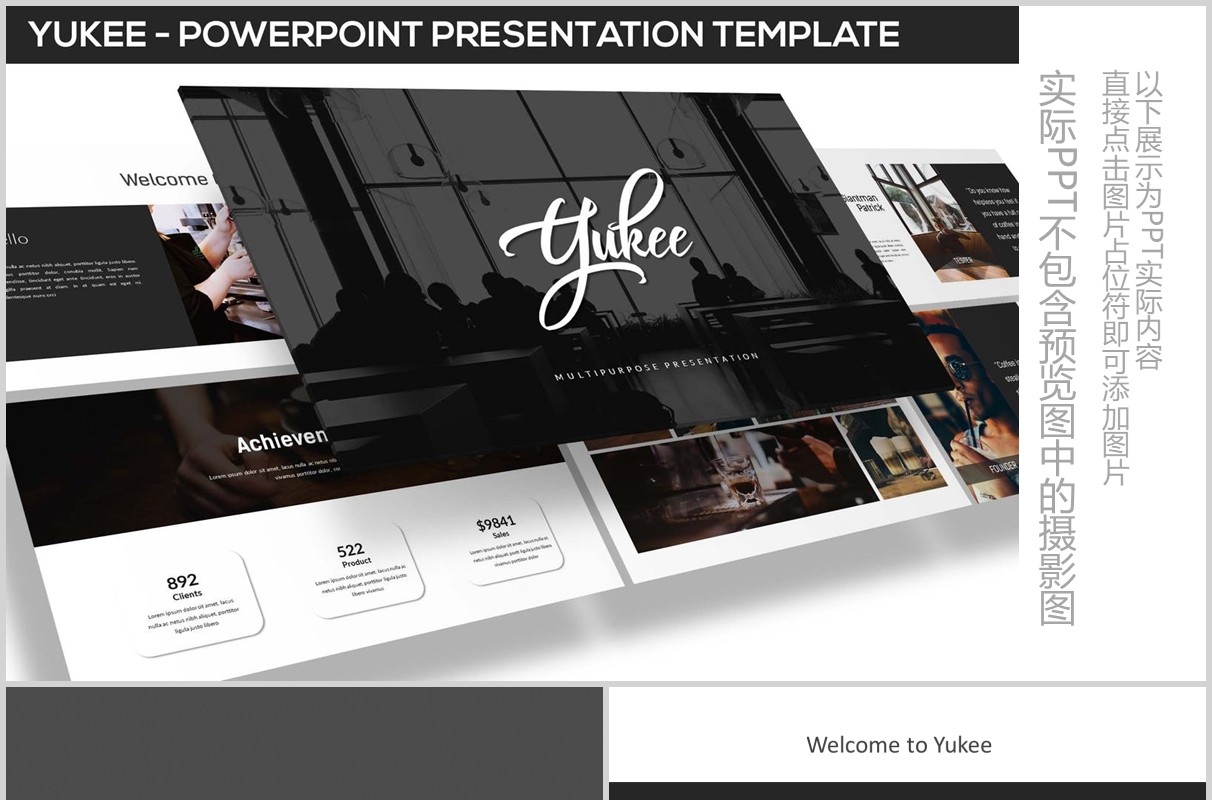 多功能图文排版PPT模板版式设计Yukee Multipurpose Powerpoint Template
