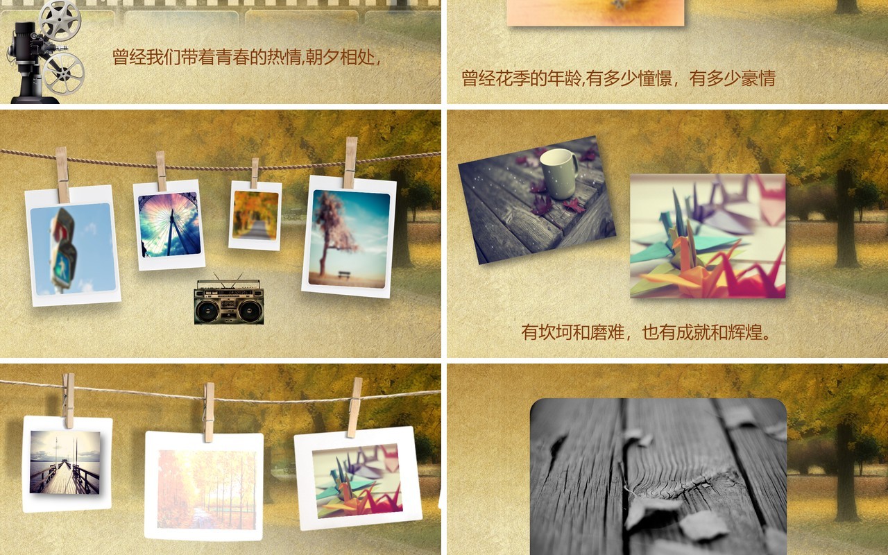 怀旧三十年老同学聚会PPT模板