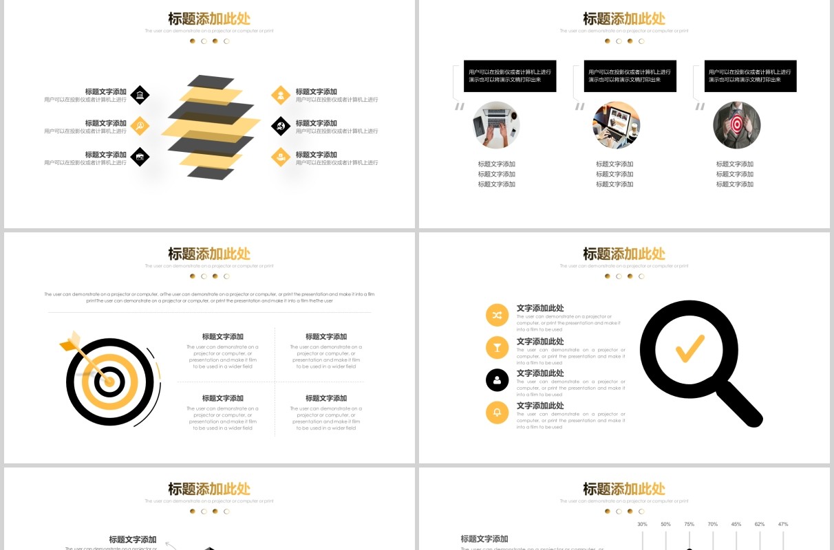 简约月度季度工作汇报总结PPT模板