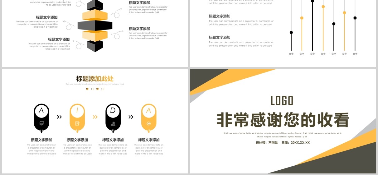 简约月度季度工作汇报总结PPT模板