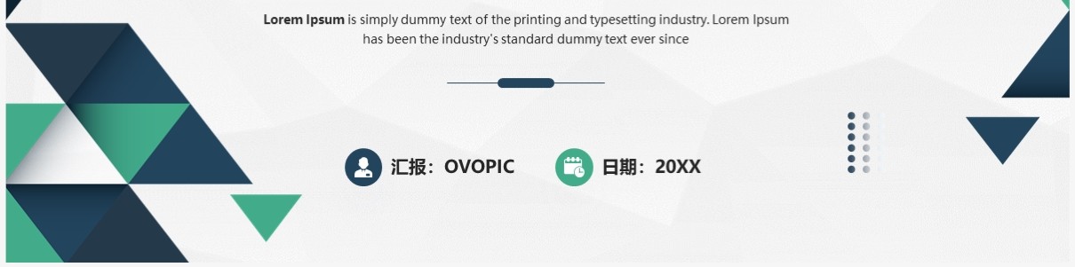 绿色商务风部门述职报告PPT通用模板