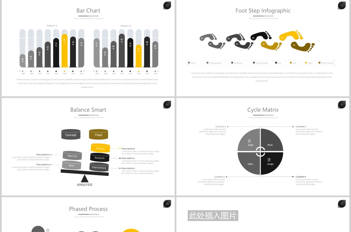 商务信息图表可视化PPT可插图排版设计模板Ten - Powerpoint Template