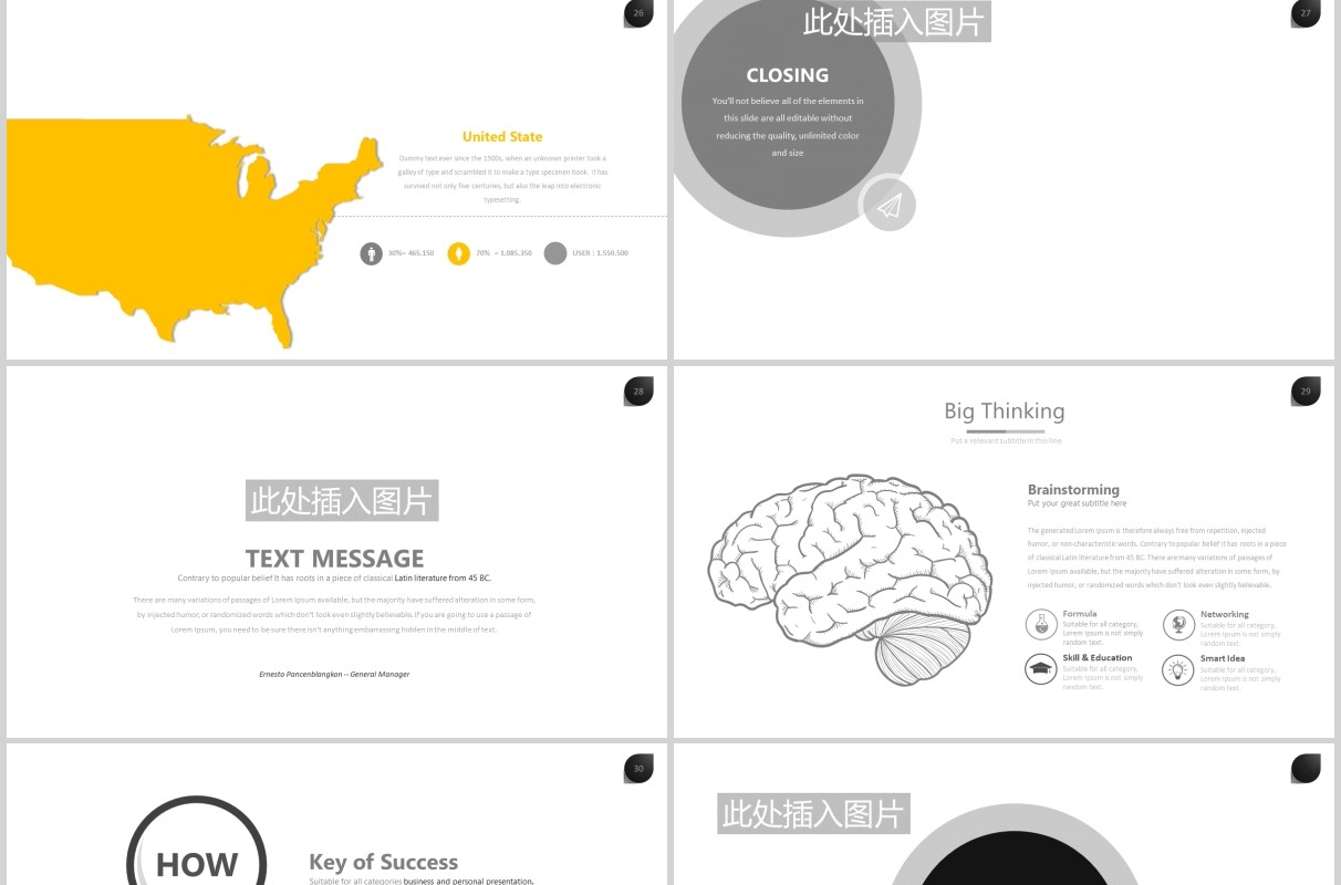商务信息图表可视化PPT可插图排版设计模板Ten - Powerpoint Template