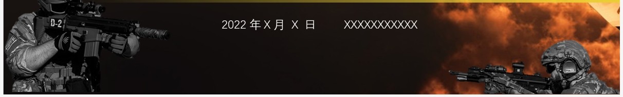 黑色2022年俄乌冲突专题学习解读PPT模板