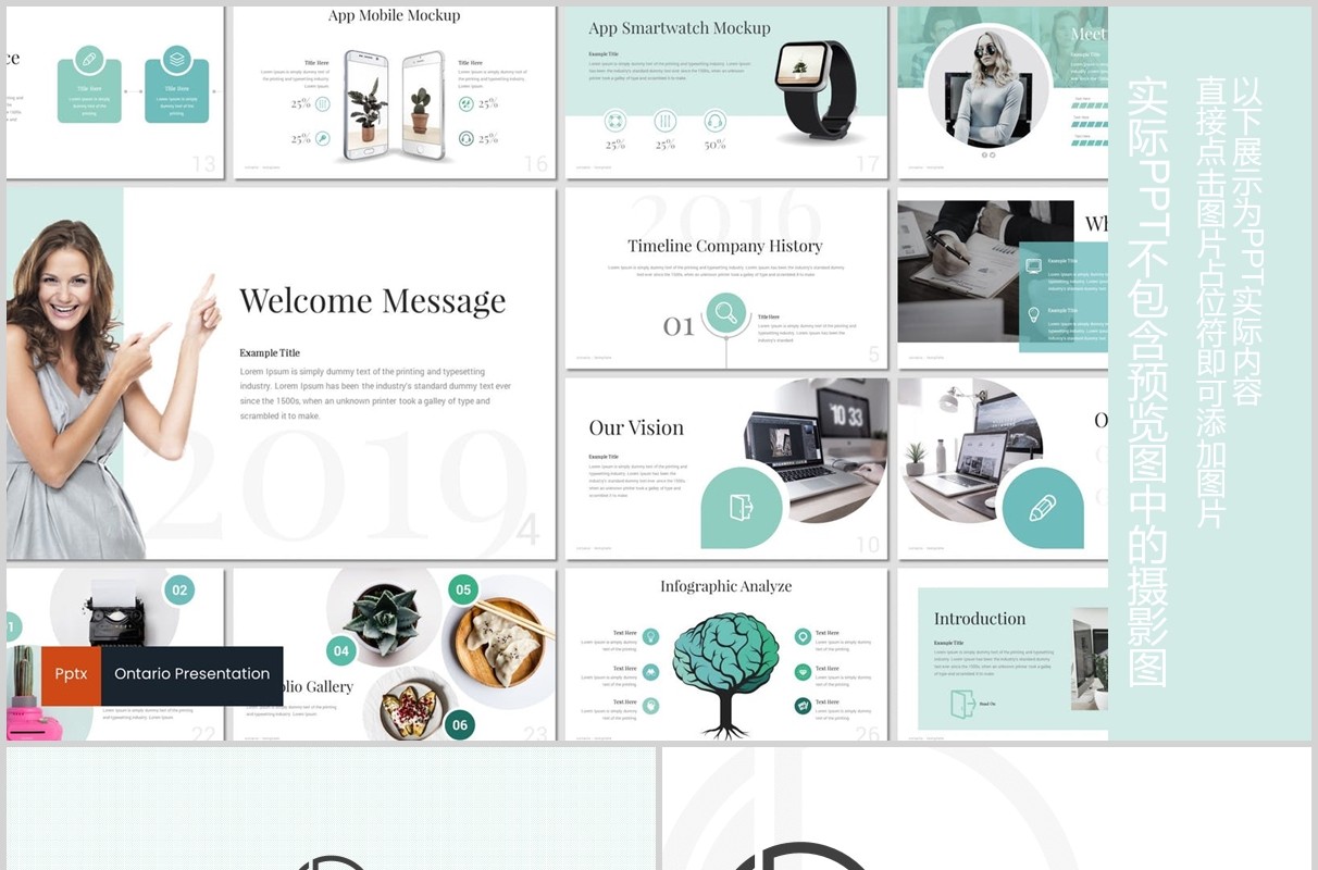 商务通用时间轴PPT模板版式设计Ontario - Powerpoint Template