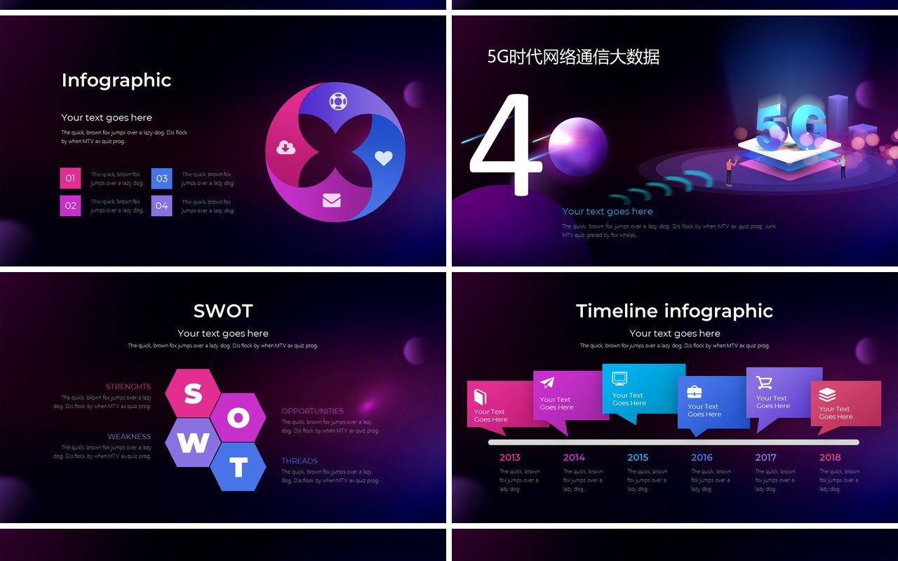 5G时代网络通信大数据科技PPT模板