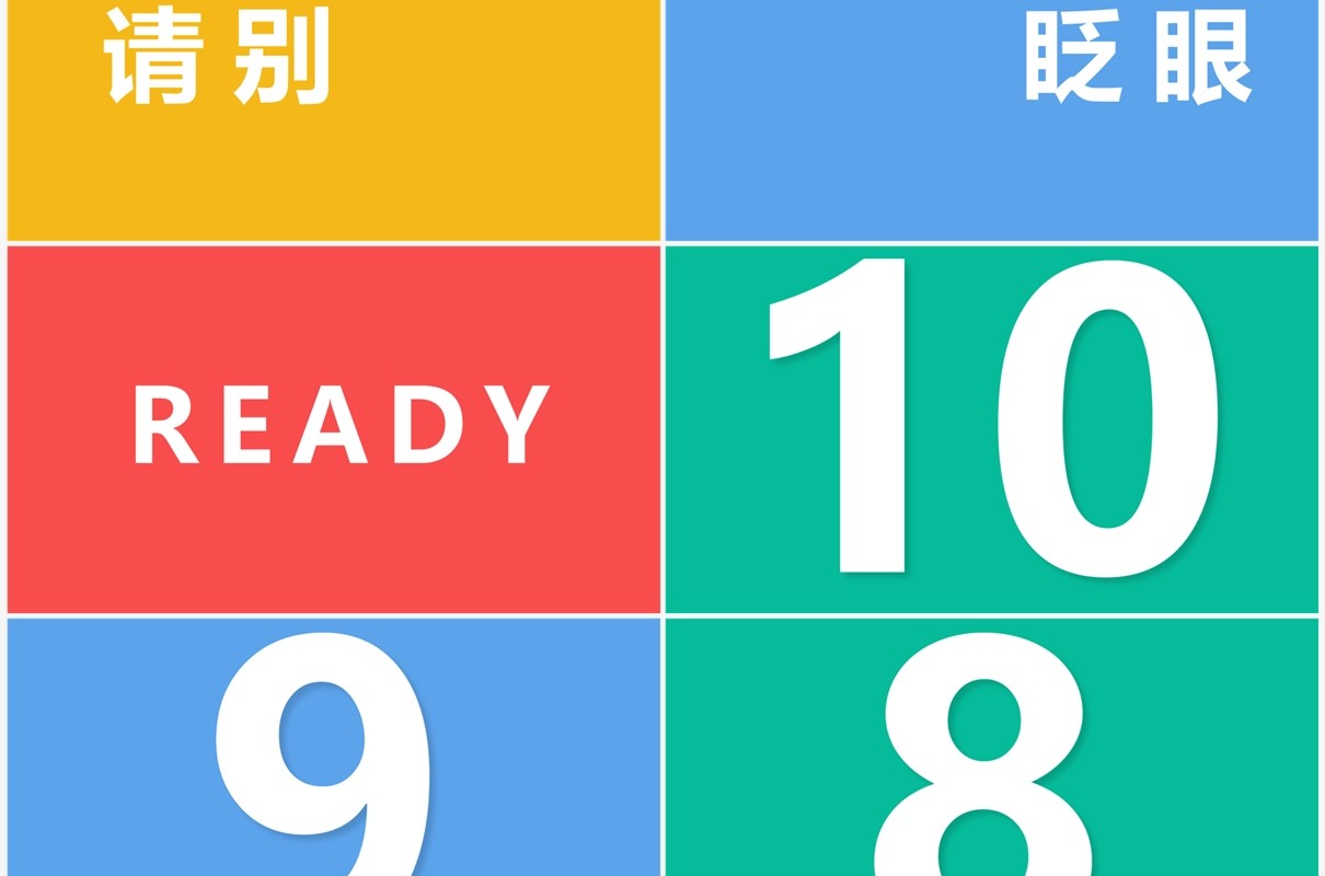 简约风开学季开学第一课PPT快闪模板