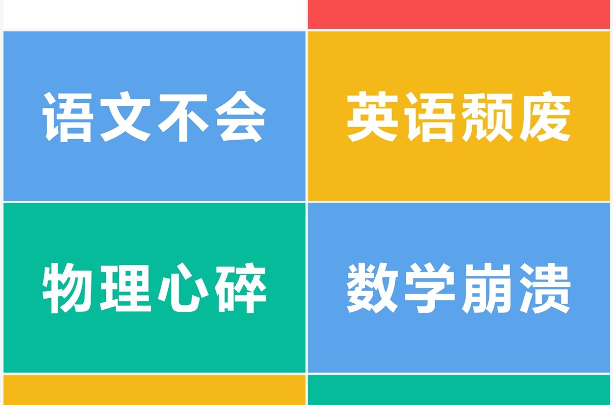 简约风开学季开学第一课PPT快闪模板