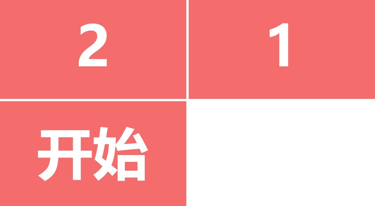 炫酷开场国际护士节快闪PPT模板