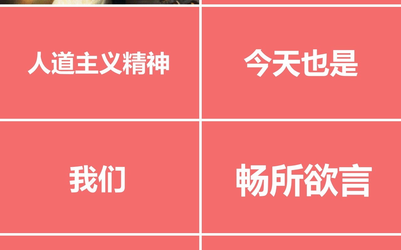 炫酷开场国际护士节快闪PPT模板