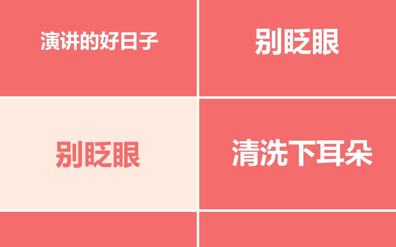 炫酷开场国际护士节快闪PPT模板