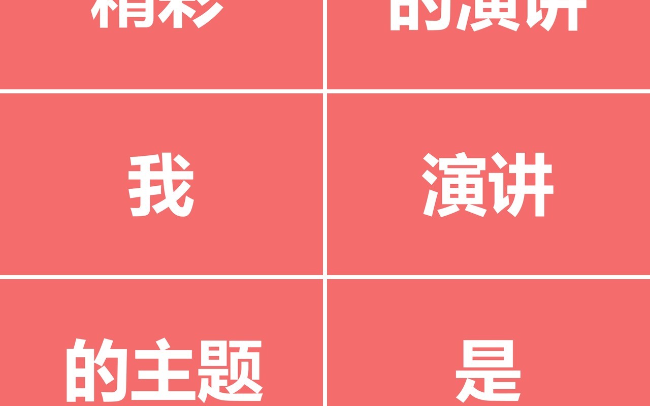 炫酷开场国际护士节快闪PPT模板