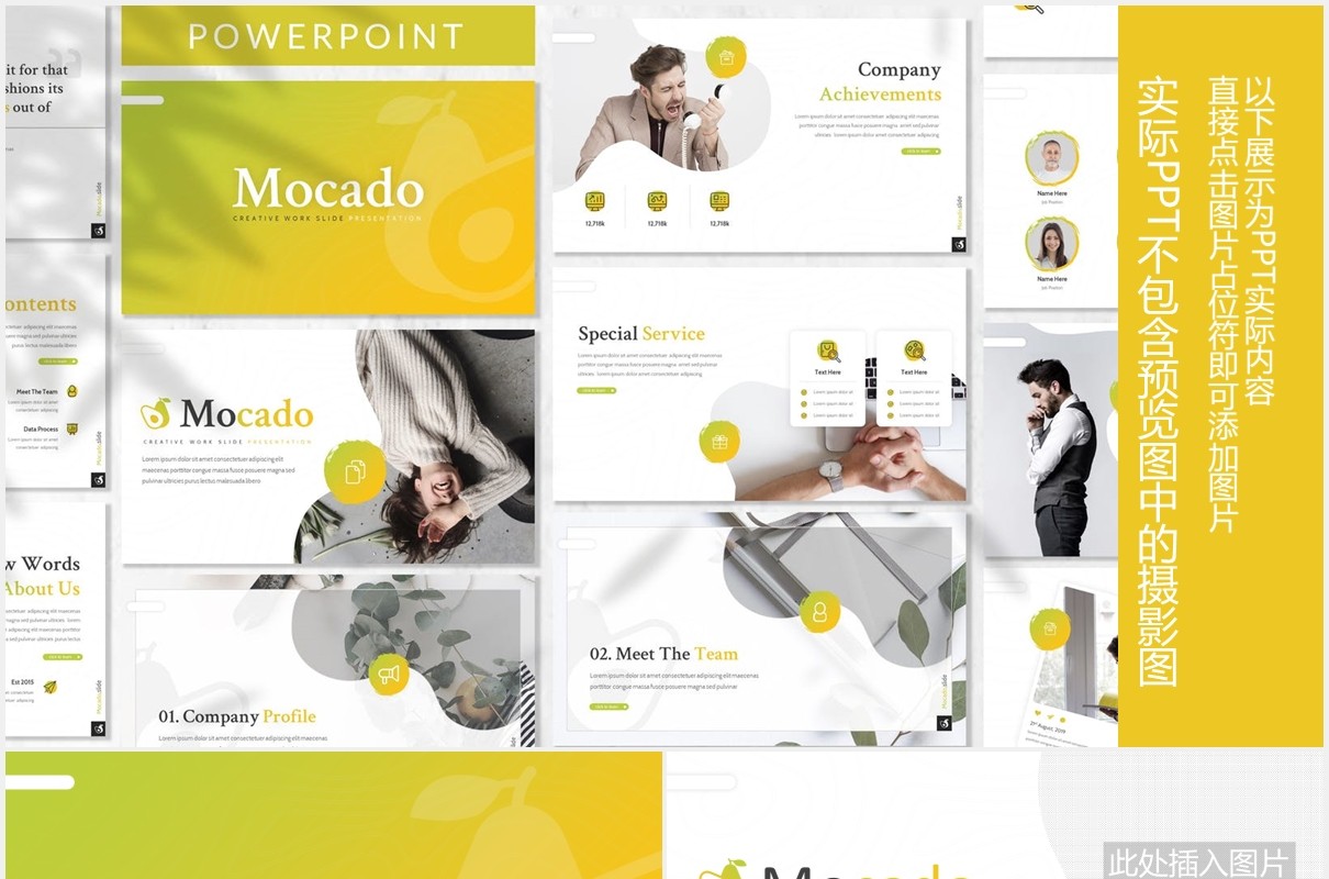 渐变色简约业务宣传介绍PPT图片版式设计模板Mocado - Business Powerpoint Template