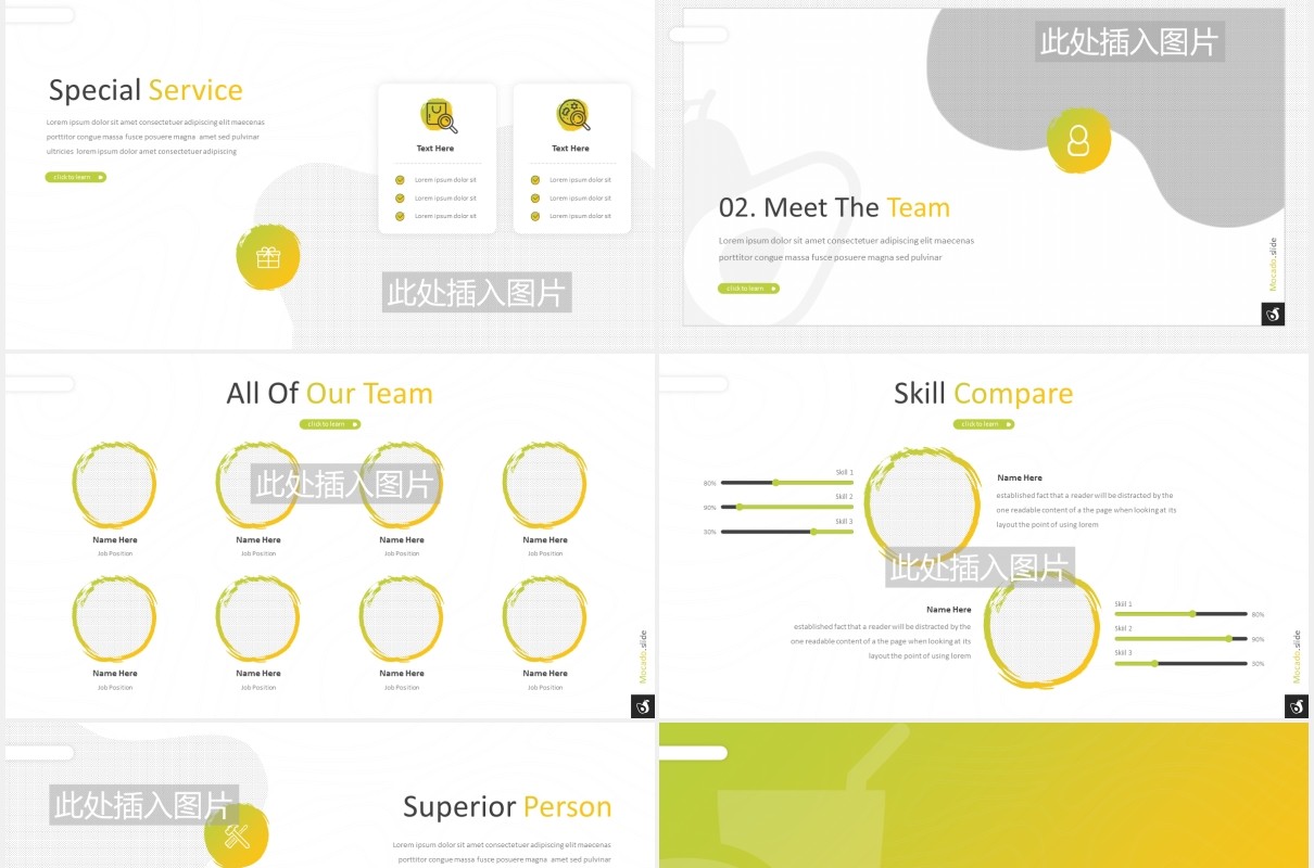 渐变色简约业务宣传介绍PPT图片版式设计模板Mocado - Business Powerpoint Template