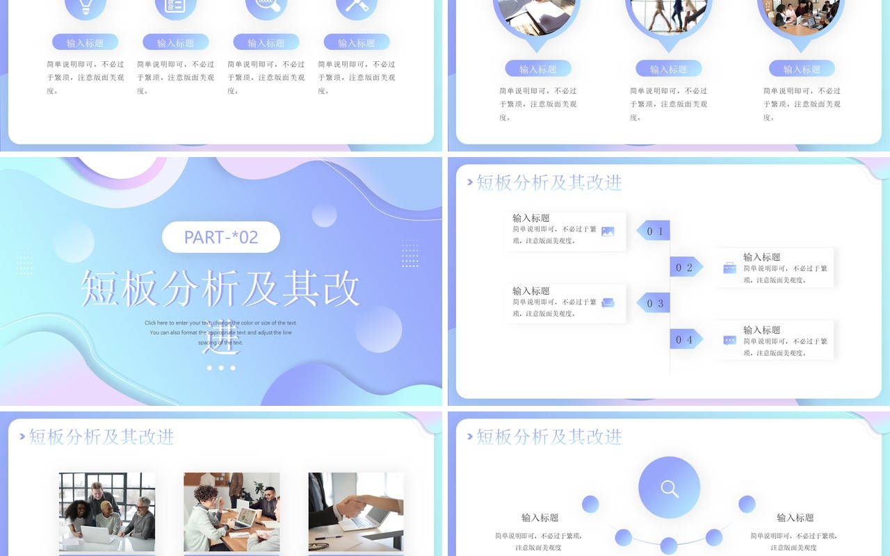 蓝绿渐变扁平风物业年终总结报告PPT模板