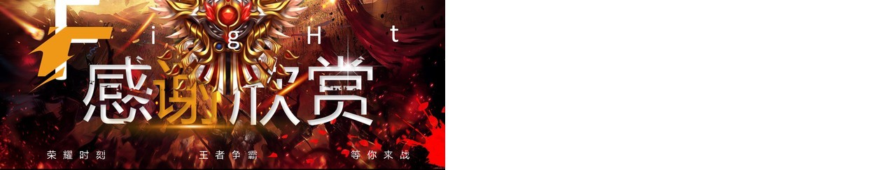 棕色创意最强王者电竞通用PPT模板