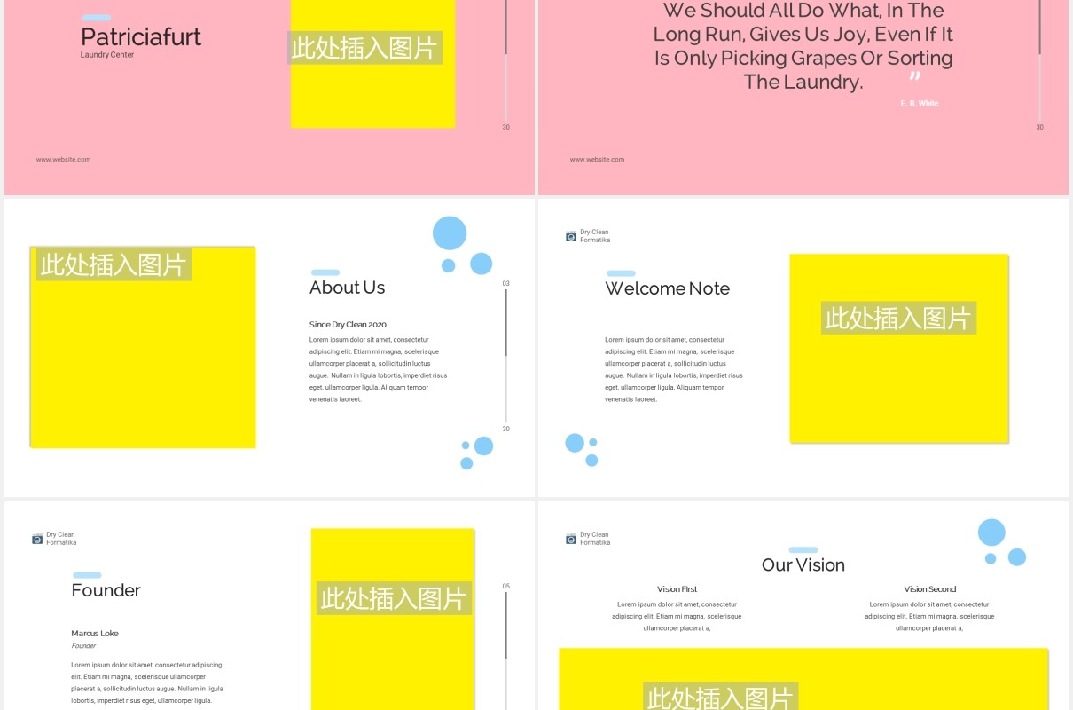 洗衣店宣传介绍PPT图片排版设计模板Laundry Powerpoint Template