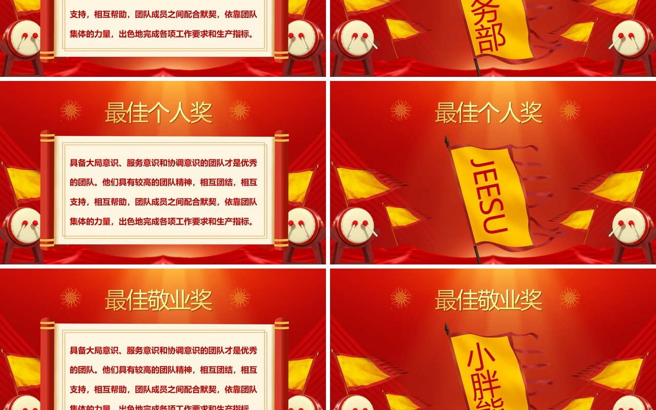 红色大气简约风军令状企业誓师大会PPT模板